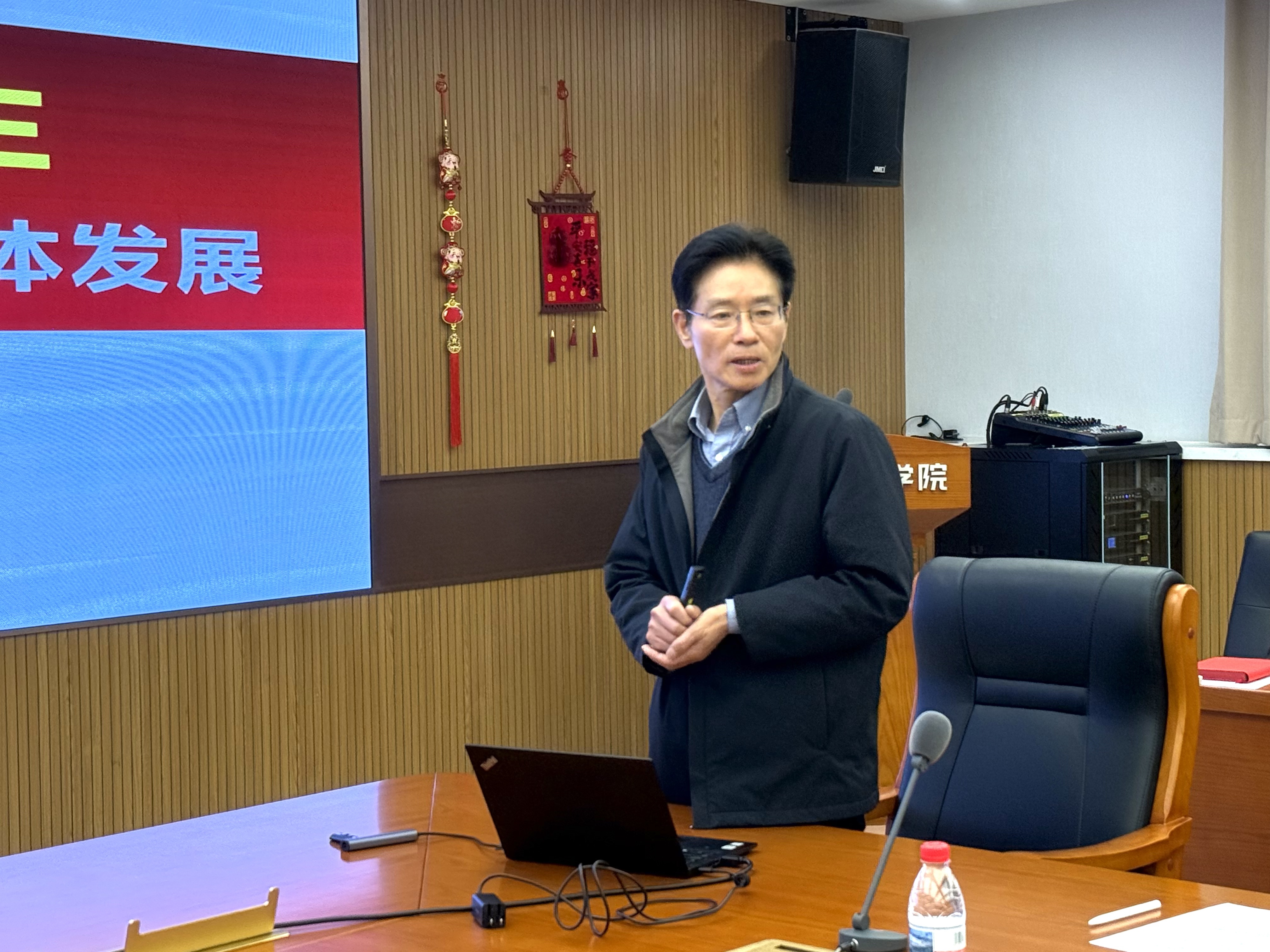 院士汇报.jpg